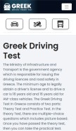 How greekdrivingtheorytest.com looks like on a mobile device such as an iPhone.
