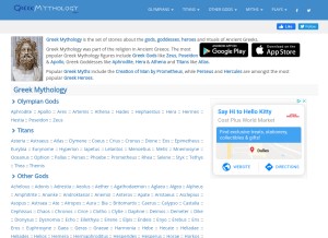 How greekmythology.com looks like on a tablet such as an iPad.