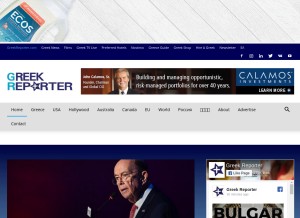 How greekreporter.com looks like on a tablet such as an iPad.