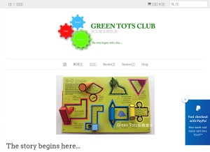How greentotsclub.com looks like on a tablet such as an iPad.