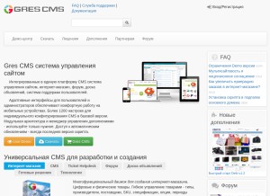How grescms.ru looks like on a tablet such as an iPad.