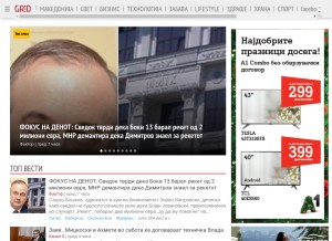 How grid.mk looks like on a tablet such as an iPad.