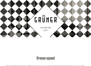 How grunerhotel.com looks like on a tablet such as an iPad.