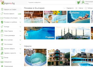 How grupovo.bg looks like on a tablet such as an iPad.