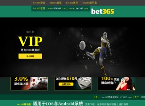 How gsbandou.com looks like on a tablet such as an iPad.