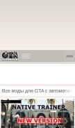 How gtavicecity.ru looks like on a mobile device such as an iPhone.