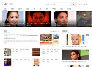 How gunosy.com looks like on a tablet such as an iPad.