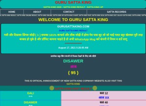 How gurusattaking.com looks like on a tablet such as an iPad.