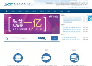 How gzidc.com looks like on a tablet such as an iPad.