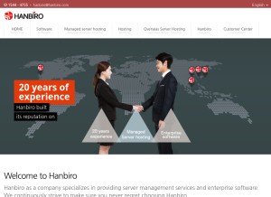 How hanbiro.com looks like on a tablet such as an iPad.