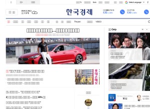 How hankyung.com looks like on a tablet such as an iPad.