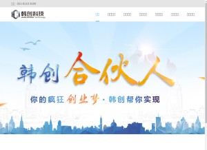 How hanmaker.com looks like on a tablet such as an iPad.