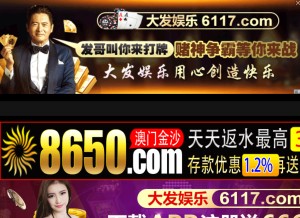 How hao123-cdn.com looks like on a tablet such as an iPad.