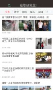 How haoxikji.top looks like on a mobile device such as an iPhone.
