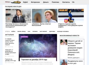 How happy-biock.info looks like on a tablet such as an iPad.