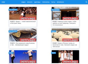 How happy-womens.ru looks like on a tablet such as an iPad.