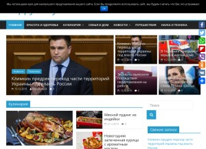 How happylady24.ru looks like on a tablet such as an iPad.