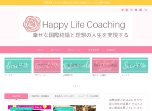 How happylifecoaching.jp looks like on a tablet such as an iPad.