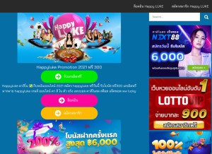 How happylukebet.casino looks like on a tablet such as an iPad.