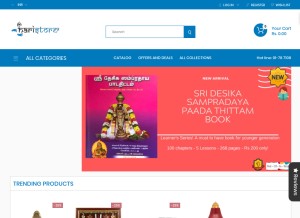 How haristore.com looks like on a tablet such as an iPad.