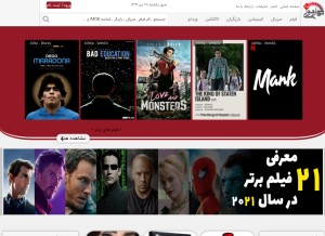 How harmonydl.us looks like on a tablet such as an iPad.