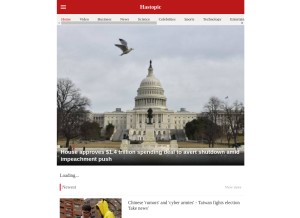 How hastopic.com looks like on a tablet such as an iPad.