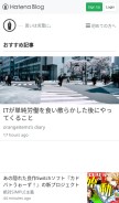 How hatenablog.com looks like on a mobile device such as an iPhone.