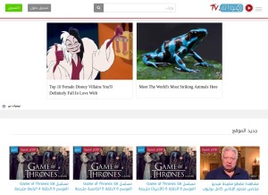 How hawak.tv looks like on a tablet such as an iPad.