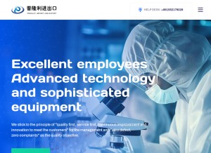 How hbpulongli.com looks like on a tablet such as an iPad.