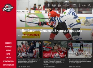 How hcdonbass.com looks like on a tablet such as an iPad.