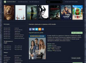 How hdkinozzoro.ru looks like on a tablet such as an iPad.