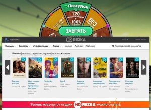 How hdrezka.ink looks like on a tablet such as an iPad.