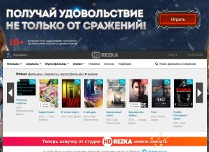 How hdrezka.tv looks like on a tablet such as an iPad.