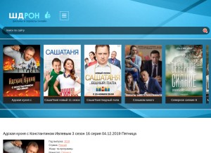 How hdron.me looks like on a tablet such as an iPad.