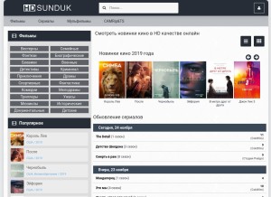 How hdsunduk.online looks like on a tablet such as an iPad.