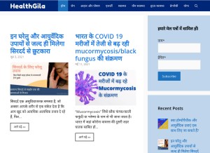 How healthgila.com looks like on a tablet such as an iPad.