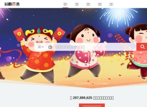 How hellorf.com looks like on a tablet such as an iPad.