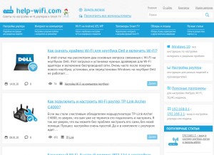 How help-wifi.com looks like on a tablet such as an iPad.