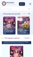 How hentaikin.com looks like on a mobile device such as an iPhone.