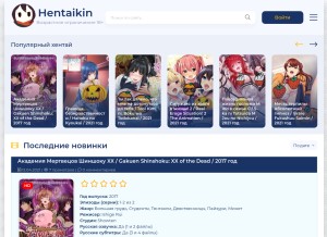 How hentaikin.com looks like on a tablet such as an iPad.