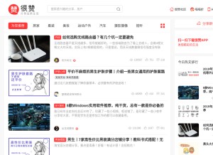 How henzanapp.com looks like on a tablet such as an iPad.