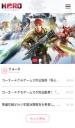How herogame.com looks like on a mobile device such as an iPhone.