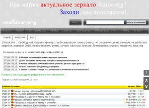 How herutor.org looks like on a tablet such as an iPad.
