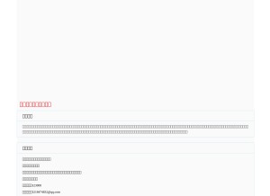 How heytapmobi.com looks like on a tablet such as an iPad.