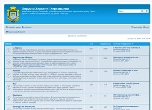 How hf.ua looks like on a tablet such as an iPad.