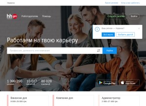How hh.ua looks like on a tablet such as an iPad.