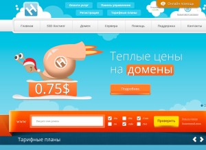 How hhos.ru looks like on a tablet such as an iPad.