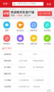 How highpin.cn looks like on a mobile device such as an iPhone.