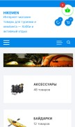 How hikemen.com.ua looks like on a mobile device such as an iPhone.