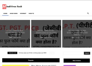 How hindifreetech.in looks like on a tablet such as an iPad.